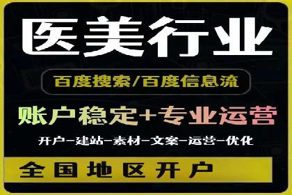 抖音信息流广告的转化率提升秘诀
