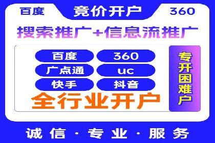 解析某某SEM服务公司如何通过数据分析优化广告效果
